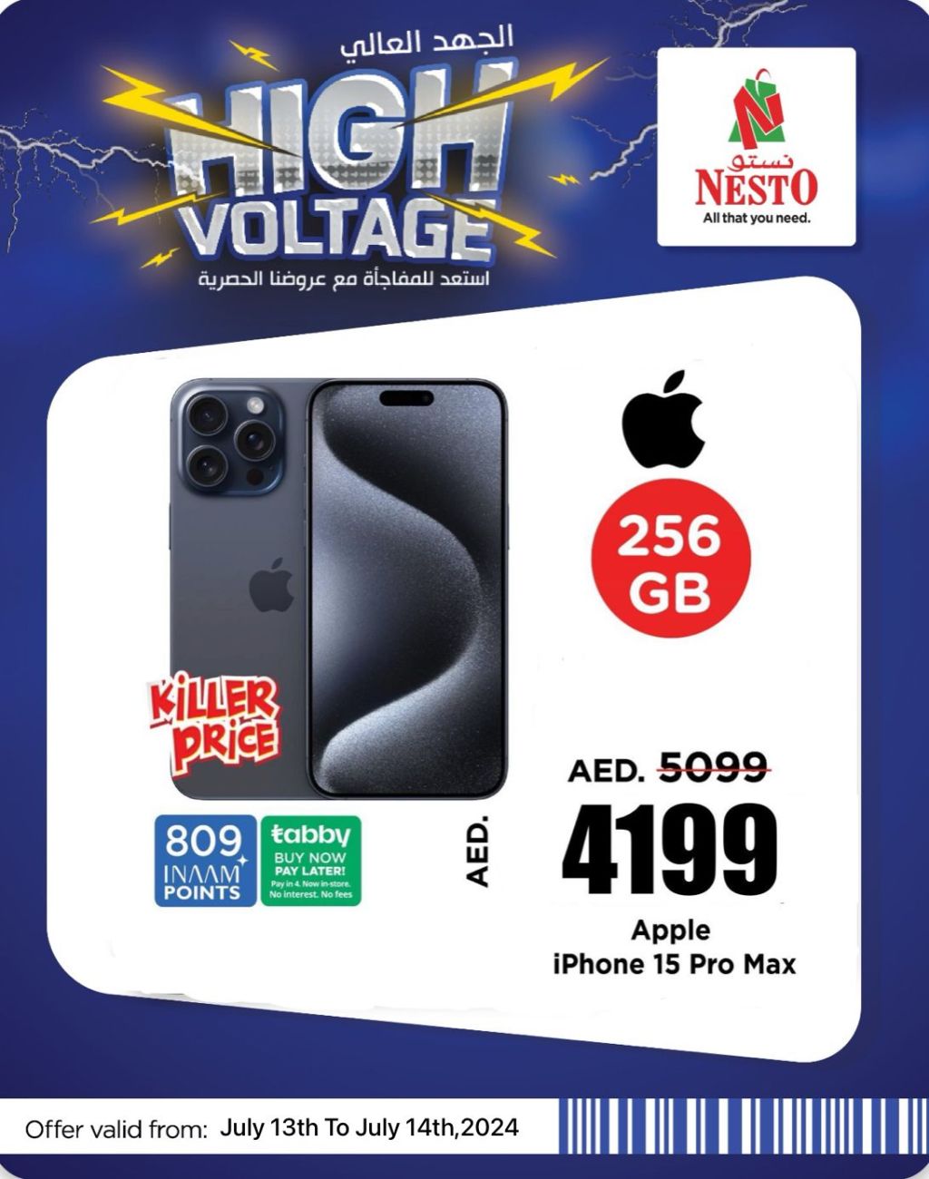 Sunset in the mountains - 0